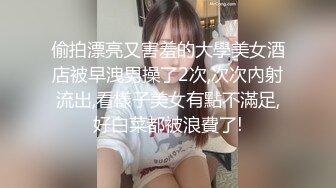 漂亮眼镜小姐姐第一次被爆菊