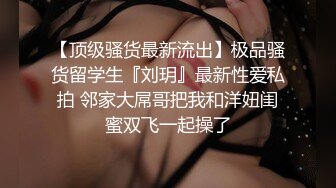 《情侣露脸私拍泄密》清纯甜美大波妹乳头极粉与男友居家日常性爱自拍 脸穴同框紫薇对比一下极度反差 (2)