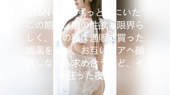 (中文字幕)盗撮肉濡れマッサージ～失禁羞恥に悶える爆乳美容部員～ 鈴木真夕