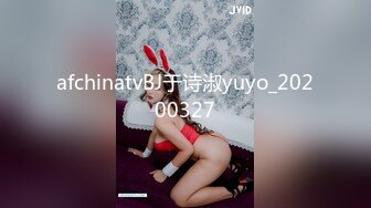 afchinatvBJ于诗淑yuyo_20200327