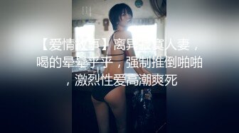 秦总探花i回归首秀约了个黑色长裙妹子啪啪，伸入内裤摸逼呻吟大力抽插猛操