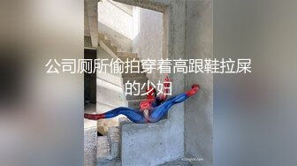 抓奸集锦-特精甄选第一现场街头扭打吃瓜围观 赤裸裸床上被逮还有被割屌的 各色良家女神狼狈瞬间 (150)