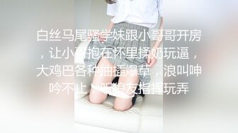 [275OCHA-113] 美波