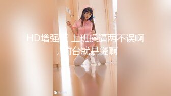 【眼睛败类探花】今夜双龙一凤，跟小姐姐玩游戏，裸体横陈，肆意玩弄，对白精彩有趣 (1)