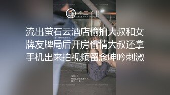 【360酒店破解】中年大叔和媳妇酒店，猴急相拥进门，裤子都不舍得脱，直接隔着裤子先磨刀，用力顶阴穴爆插！