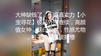 商场女厕偷拍年轻美女的小嫩鲍