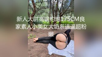 黑丝女秘书在酒店勾引我强行上了她