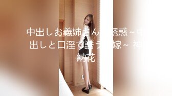 【OnlyFans】逃亡JJ爱KK，狂干群P，大型淫乱场面，两人真实夫妻，女的身材超级棒，群p的场面太过震撼 126