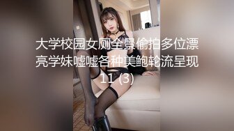 小奶狗被金主玩弄身体,舔舐自己射出的精液 下集