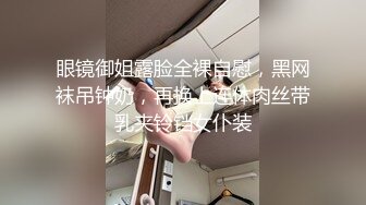 P站红人Fullfive在去宜家内闲逛 大胆露出自慰喷水