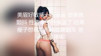 很会享受的小少妇露脸跟小哥啪啪，深喉大鸡巴给小哥伺候爽了喂小哥吃奶子，骑在小哥脸上被舔逼享受表情好骚