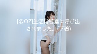 [@OZ]生活指導室に呼び出されました。(下著)