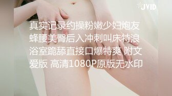 高颜值极品TS【你的彬宝】最新SVIP福利放送 (1)