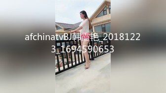 afchinatvBJ韩霞艳_20181223_1694590653