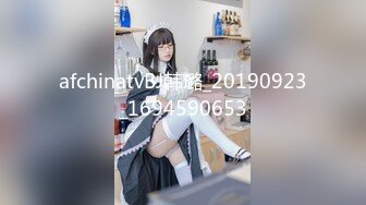 afchinatvBJ韩璐_20190923_1694590653