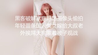 【彤姨在线中】甜美御姐30岁的女人，就要放肆地玩户外车上吃鸡内射不过瘾，家中黑丝情趣再迎大鸡巴 (3)