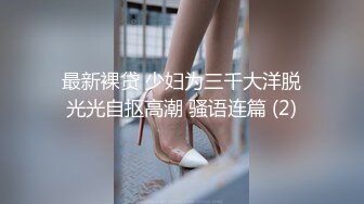 【果条果贷特别档】近期逾期4位高颜值少妇值得收藏xx (1)