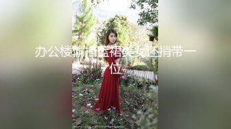 办公楼偷拍蓝裙美女还捎带一位