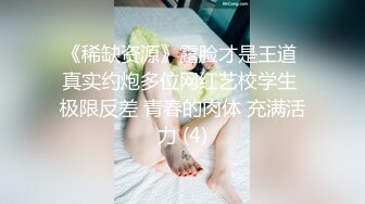 高档酒店全景偷拍短裙高跟美少妇的肥美大鲍鱼