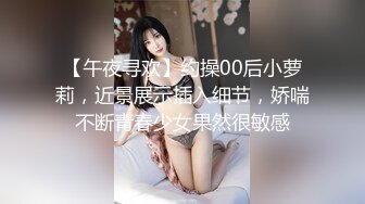 女神96年兼职女主播，净身高165很可爱  香嫩美腿。激战兼职主播女神，丝袜兔女郎呻吟超给力！