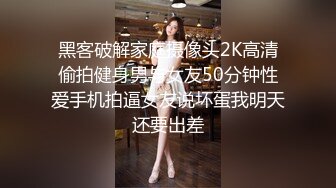 E奶的挑逗！星野优闺房情趣指数100%