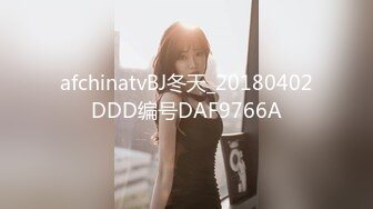 afchinatvBJ冬天_20180402DDD编号DAF9766A