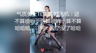 真实乱伦 极品单亲妈妈教导儿子乱伦做爱 趁儿子睡觉口舌榨精 梅开二度摩擦极度湿痒骚穴 饥渴的母爱