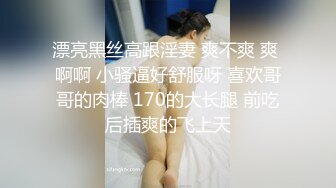 羞耻瑜伽裤“宝贝别射在里面 要是怀孕了只能和老公离婚改嫁给你了”撕破女神瑜伽裤 爆操她的小骚逼