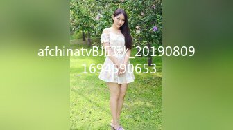 afchinatvBJ邱秋_20190809_1694590653