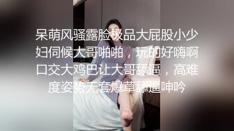 呆萌风骚露脸极品大屁股小少妇伺候大哥啪啪，玩的好嗨啊口交大鸡巴让大哥舔逼，高难度姿势无套爆草舔逼呻吟