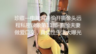 老司機激戰巨乳少婦.幹得她直喊我不行了