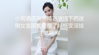 千岁 极品身材的漂亮小姐姐性感内衣带劲骚舞诱惑 整容后好丑了 (1)