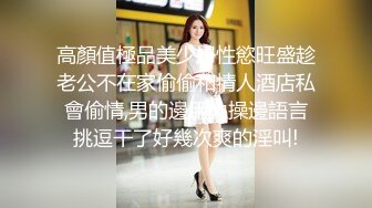 高顏值極品美少婦性慾旺盛趁老公不在家偷偷和情人酒店私會偷情,男的邊用力操邊語言挑逗干了好幾次爽的淫叫!