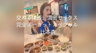 出租屋偷拍到一对女同解决生理问题用手指代替男人的JJ