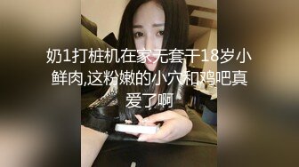 办公室和女职业偷情,被前辈发现,为了不被高发,把菊花献给了前辈 下集