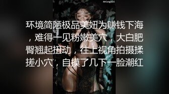 环境简陋极品美妞为赚钱下海，难得一见粉嫩美穴，大白肥臀翘起扭动，往上视角拍摄揉搓小穴，自摸了几下一脸潮红