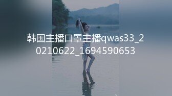 韩国主播口罩主播qwas33_20210622_1694590653