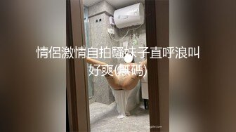 大神潜入酒店女厕 多角度偷拍美女职员的多毛小嫩B