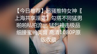 【小强探花】少妇深夜来送温暖，风骚淫荡，一字马岔开，骚穴水汪汪期盼插入，淫声浪语偷情男女快乐一炮