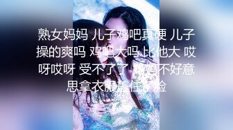 园霸凌扒光女学生的衣服，把她胸罩撕烂了,还假装跟她道歉说不是故意的，还问你等会穿什么回去