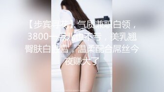 顶级冷艳颜值美女和炮友激情3小时大秀，半脱下内裤翘起屁股特写，大屁股上位骑乘，进进出出第一视角猛操