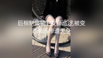 92小骚货，女上后入激情狂操，叫声好骚啊