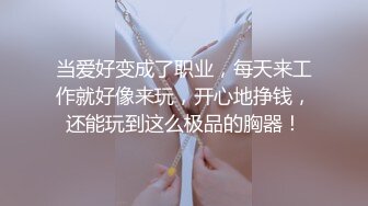 精品厕拍七月新作良家少妇超近视角针织厂系列二 (3)