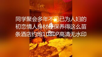 《百姓大众澡堂子女客洗浴换衣间内部真实偸拍》专挑身材有料的妙龄妹下手 极品大奶牛坚挺锥形大奶亮点多非常顶 (4)