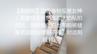 高颜值模特御姐露脸跳蛋自慰，火辣好身材舌头挑逗，纤纤玉指揉搓阴蒂蝴蝶逼