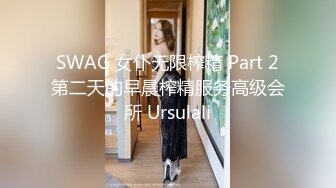 农贸市场无门开放式蹲坑全景TP年轻妹子美少妇大小便清纯眼镜美女腿好性感牛仔裤少妇粉色透明内裤好惹火