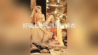 多个华裔小妹妹露脸啪啪做爱，情趣酒店圆床一龙战多凤，花样操逼场面震撼