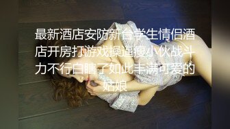 美女大叫说下次来不要点我了，你太厉害了我受不了你，美女干的要死.