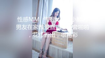 性感MM  气质女友和小鲜肉男友在家做爱直播，无套啪啪，花样百出，很精彩