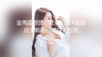 【小朋友呢呢】可爱眼镜学生妹，校花反差婊，极品，粉嫩多汁，水汪汪的蝴蝶逼 (4)